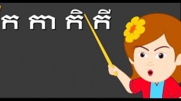 Cách viết chân phụ âm